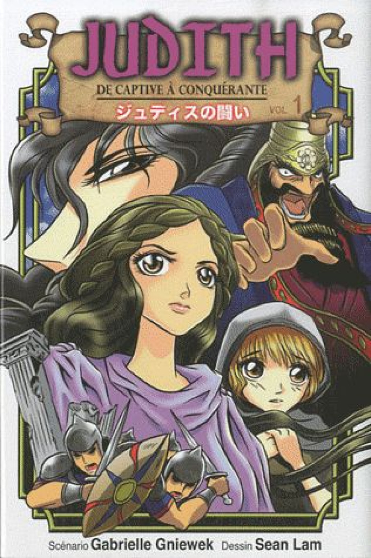 MANGA JUDITH TOME 1: DE CAPTIVE A CONQUERANTE - GABRIELLE GNIEWEK - EMMANUEL