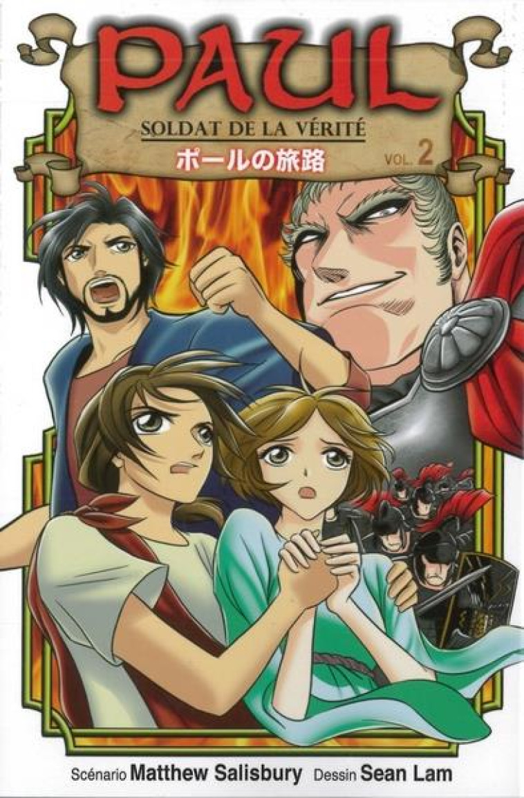 PAUL- DE PERSECUTEUR A APOTRE VOL 2 (MANGA) - MATTHEWS SALISBURY - EMMANUEL