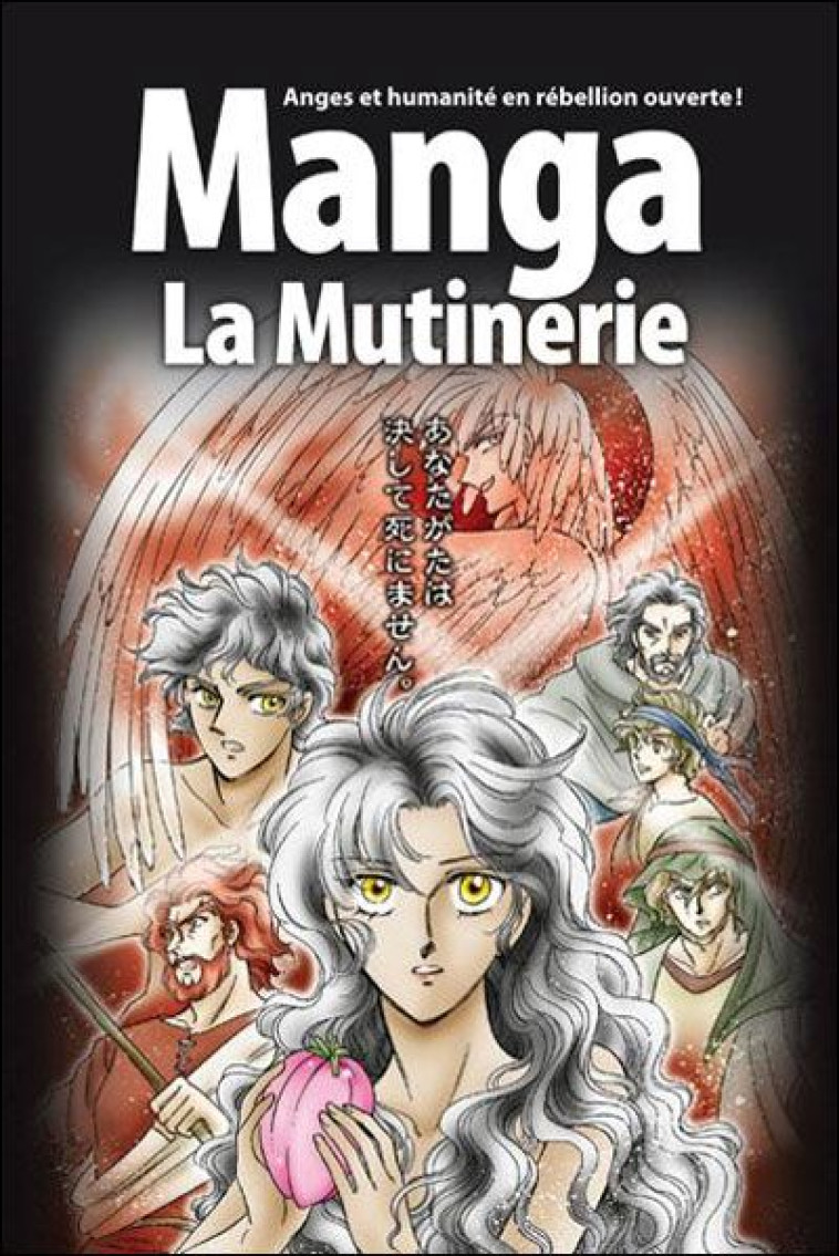 MANGA - LA MUTINERIE - RYO AZUMI - BLF EUROPE