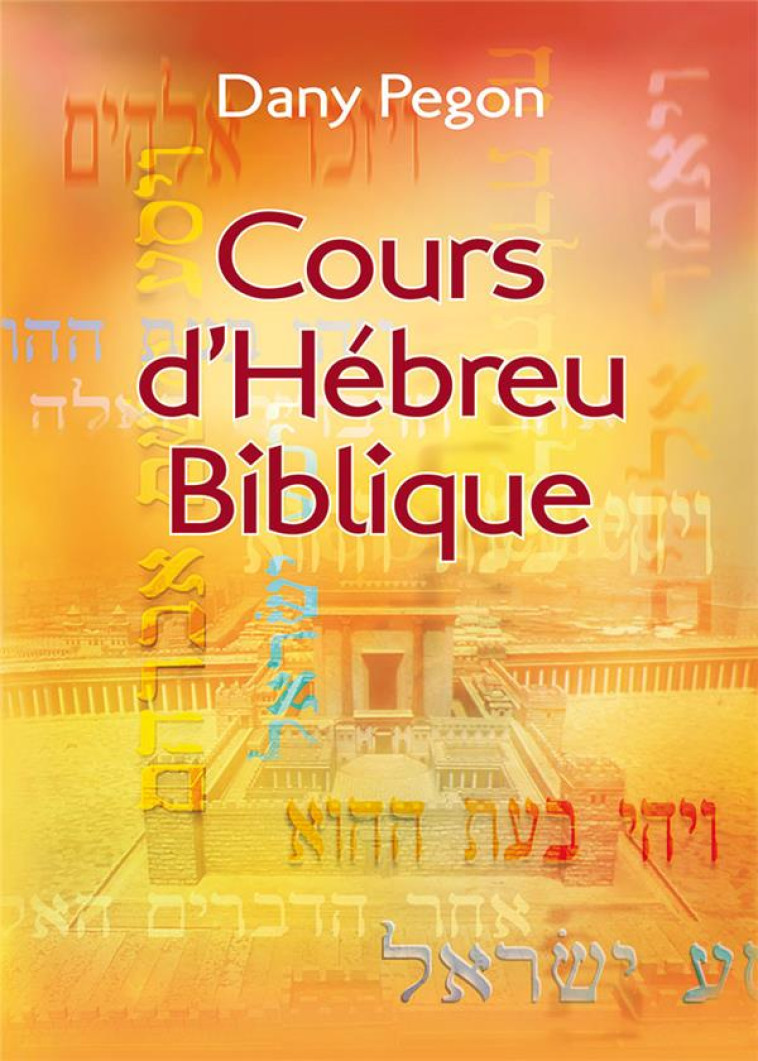 COURS D HEBREU BIBLIQUE. NOUVELLE EDITION REVISEE ET AUGMENTEE - PEGON DANY - EXCELSIS