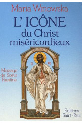 Icone du christ misericordieux