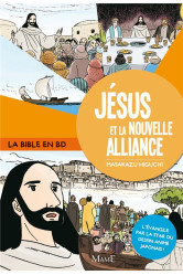 Jésus et la nouvelle alliance